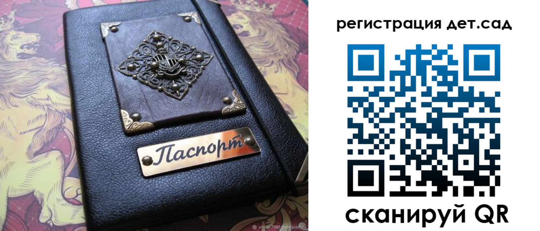 прописка для кредита в Нововоронеже