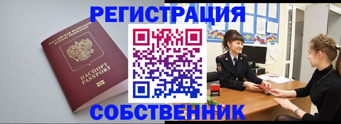 регистрация для школы в Нововоронеже